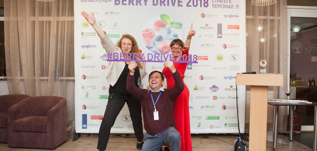 Berry Drive 2018