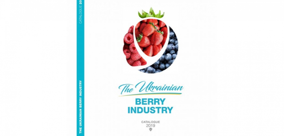 ITC та АЯУ готують четверту редакцію каталогу українських експортноорієнтованих компаній на 2020 рік