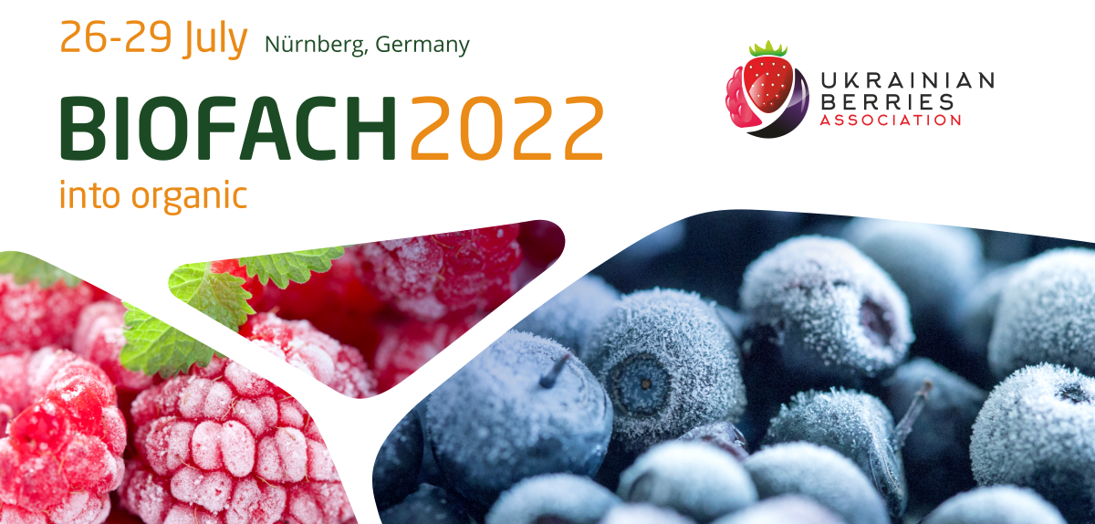BioFach 2022: підготовка почалась
