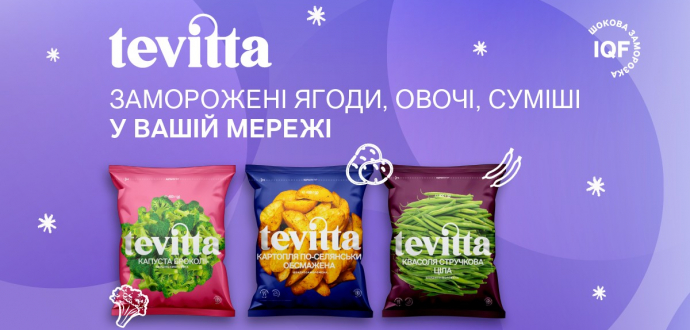 Український бренд заморожених ягід, овочів та фруктів виходить на ринок рітейлу