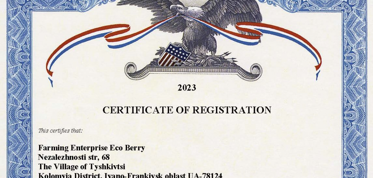 Сертифікат FDA для українського ФГ Eco Berry