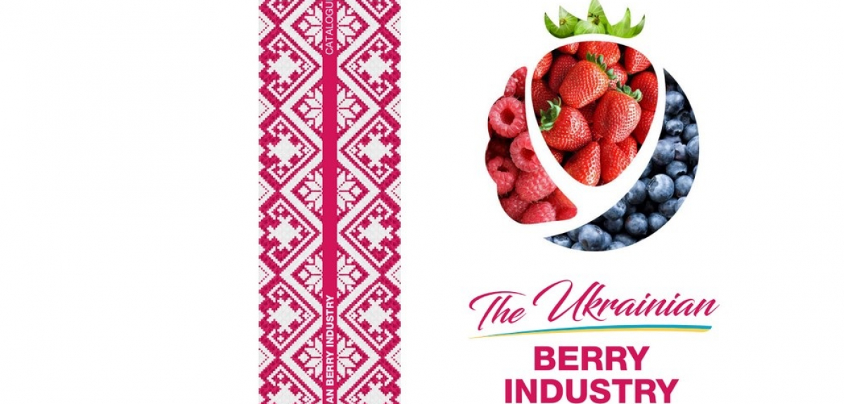 The Ukrainian Berries Industry Catalogue 2023