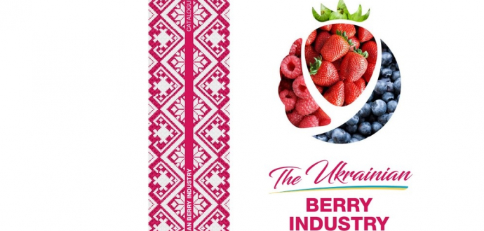 Berries Industry of Ukraine catalogue