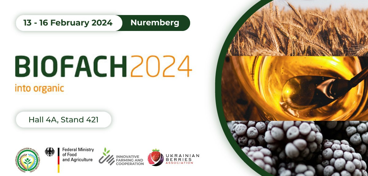Українські виробники органічної продукції візьмуть участь у виставці BIOFACH-2024