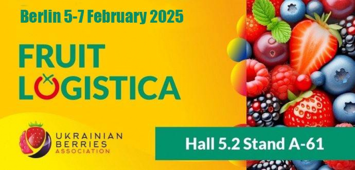 Запрошуємо експортерів свіжих ягід та фруктів до участі в Fruit Logistica 2025