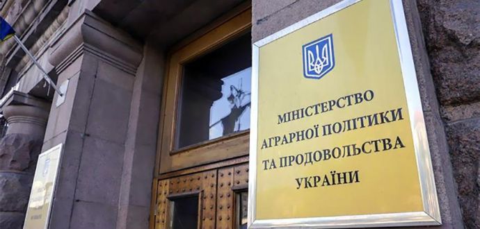 Асоціація «Ягідництво України» приєдналася до звернення аграрних асоціацій щодо збереження Мінагрополітики України