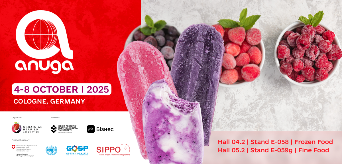 ANUGA 2025: залишилося 5 вільних місць на колективному стенді українських виробників!