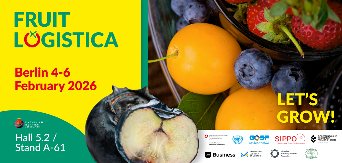 FRUIT LOGISTICA 2026: запрошуємо до реєстрації!