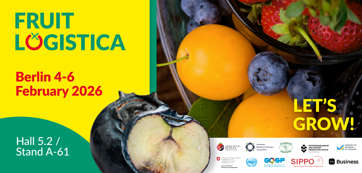 FRUIT LOGISTICA 2026: запрошуємо до реєстрації!