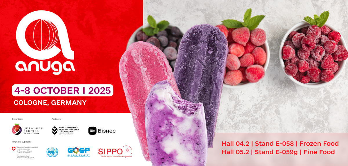 ANUGA 2025