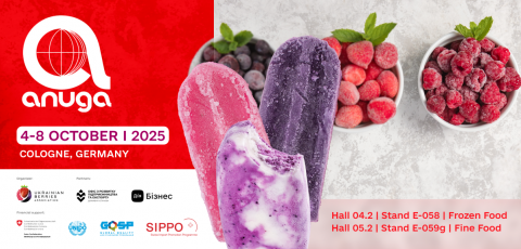 ANUGA 2025