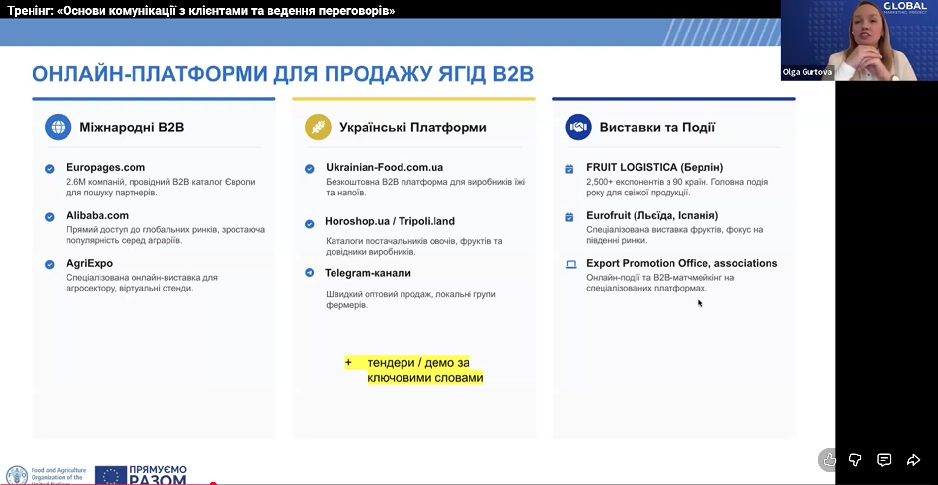 24 03 osnovy comunicatsii2