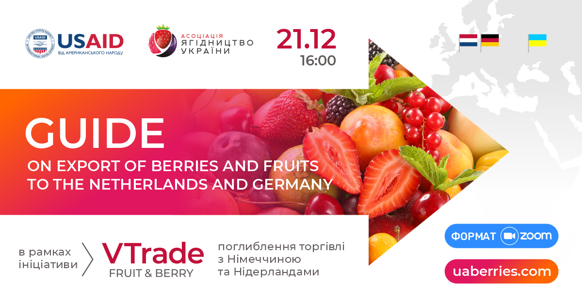 Presentation of the Guide on export of berries and fruits to the Netherlands and Germany